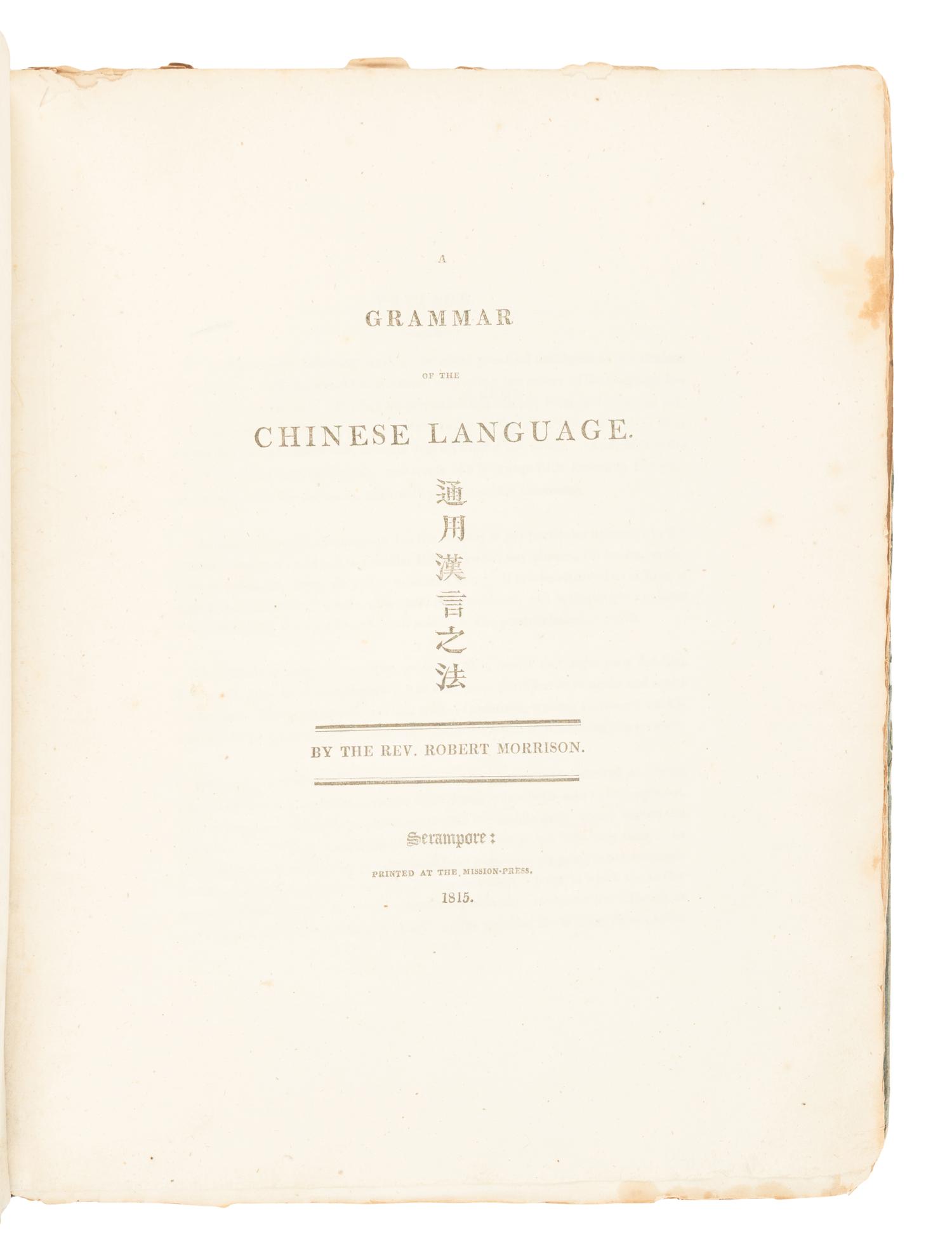 MORRISON, Robert (1782-1834). A Grammar Of The Chinese Language . Serampore: Mission Press, 1815.