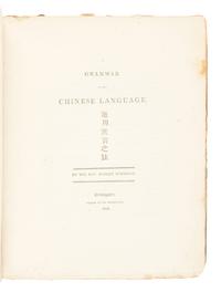 MORRISON, Robert (1782-1834). A Grammar Of The Chinese Language . Serampore: Mission Press, 1815.