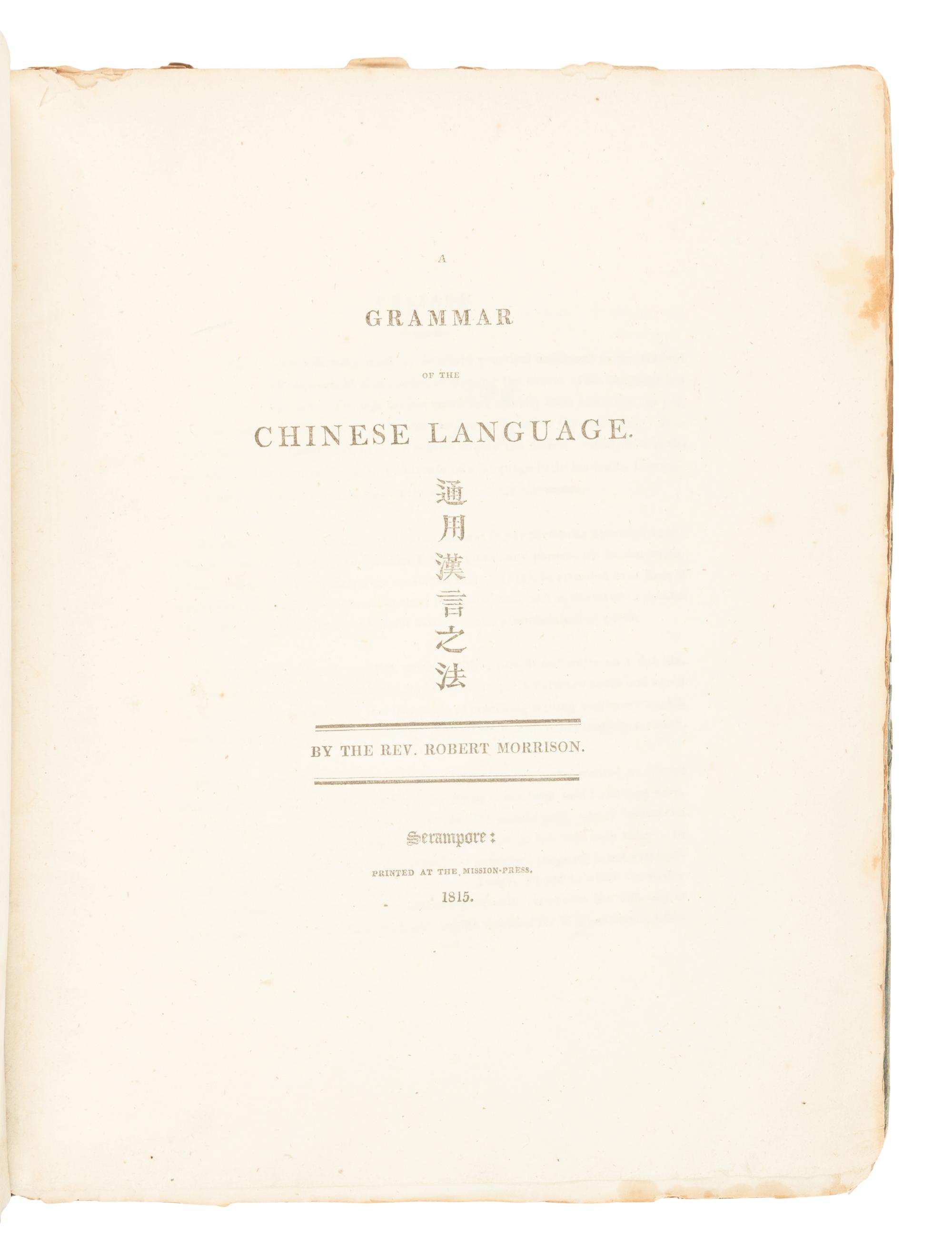 MORRISON, Robert (1782-1834). A Grammar Of The Chinese Language . Serampore: Mission Press, 1815.