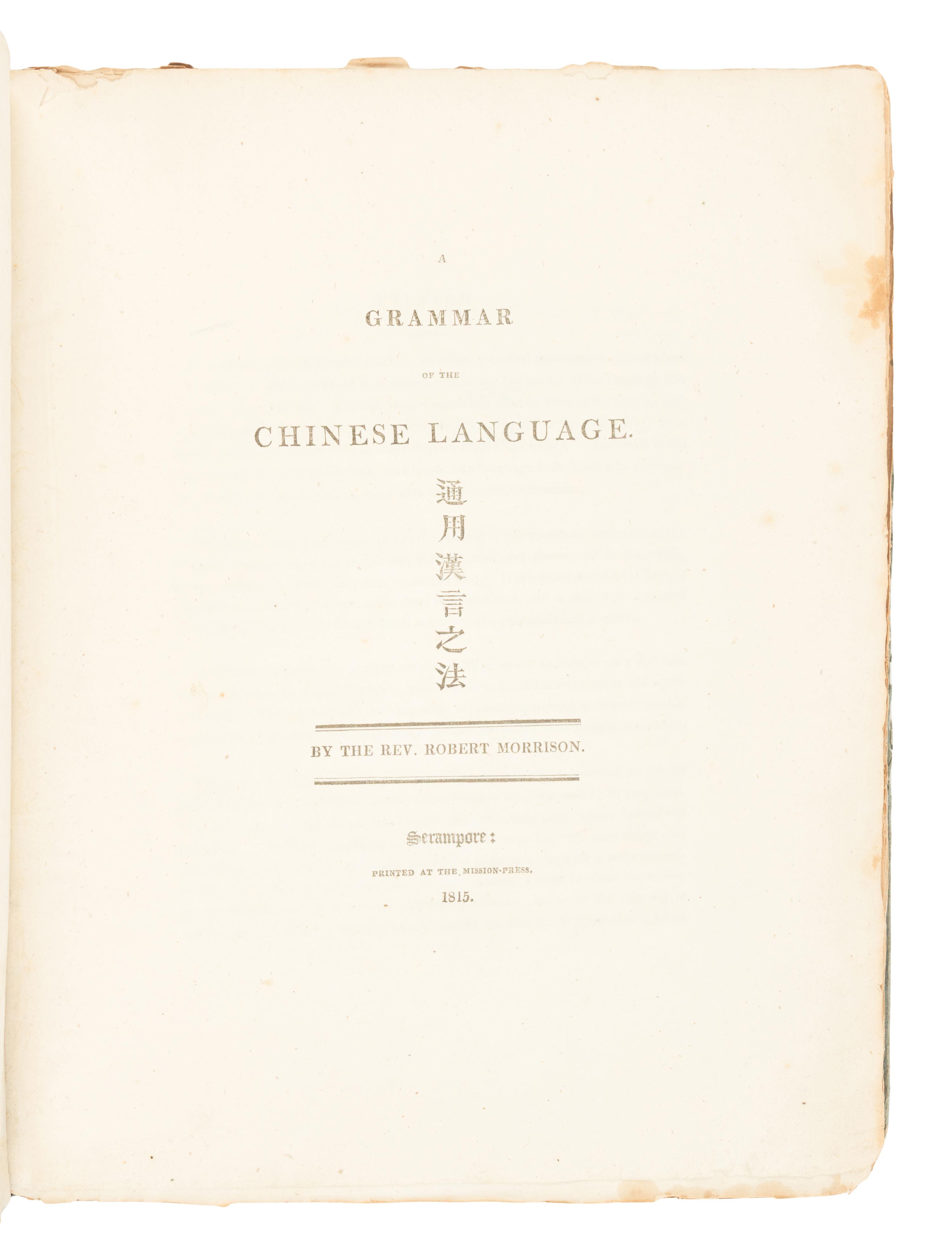 MORRISON, Robert (1782-1834). A Grammar Of The Chinese Language . Serampore: Mission Press, 1815.