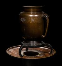 Four Japanese Metal Vases