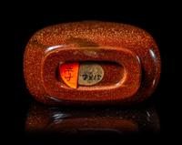A Chinese Dark Green Overlay Aventurine Glass Snuff Bottle