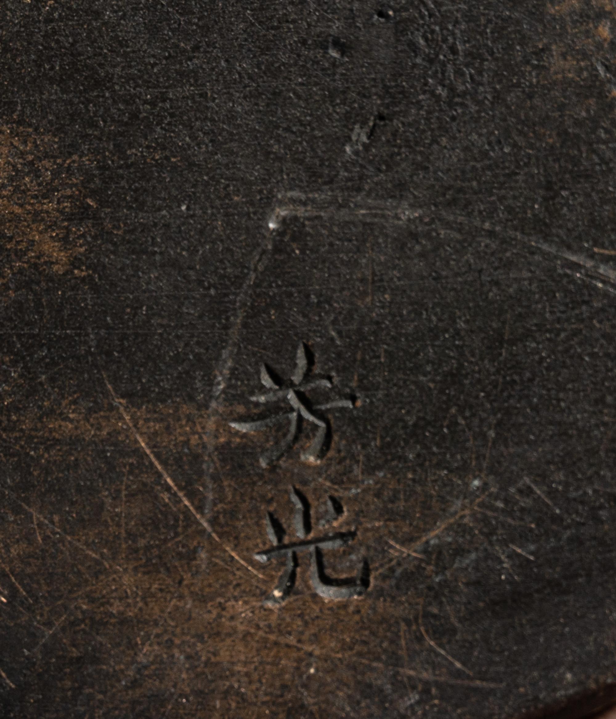 Four Japanese Metal Articles