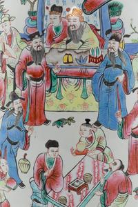 A Chinese Export Famille Rose Porcelain Vase