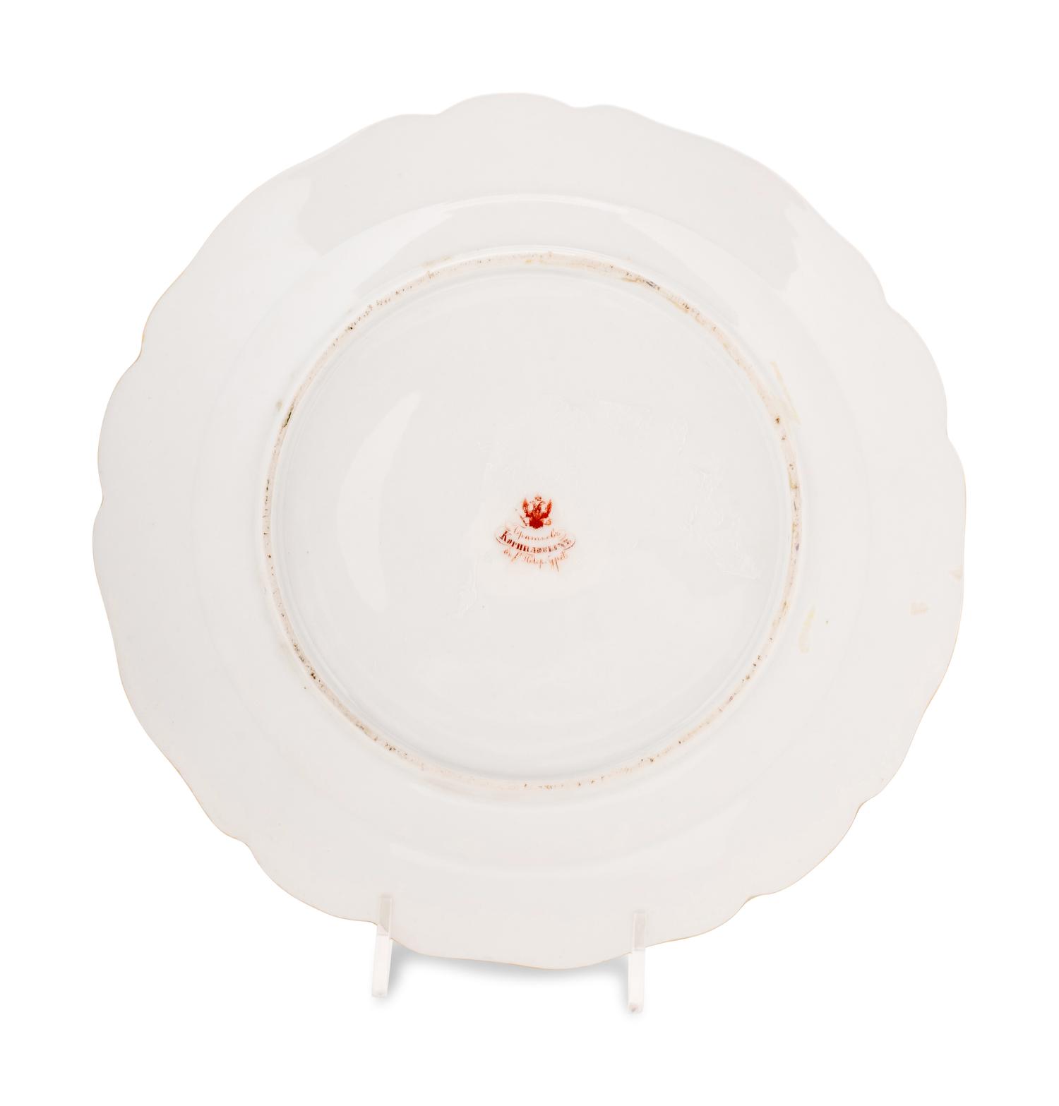 A Kornilov Bros. Porcelain Serving Dish