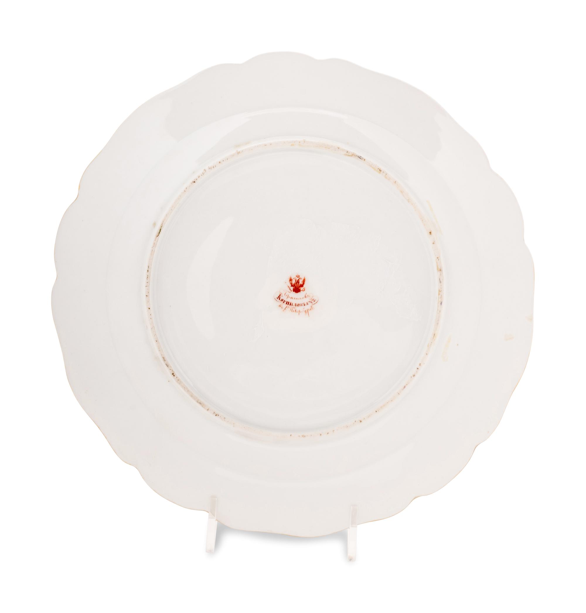 A Kornilov Bros. Porcelain Serving Dish