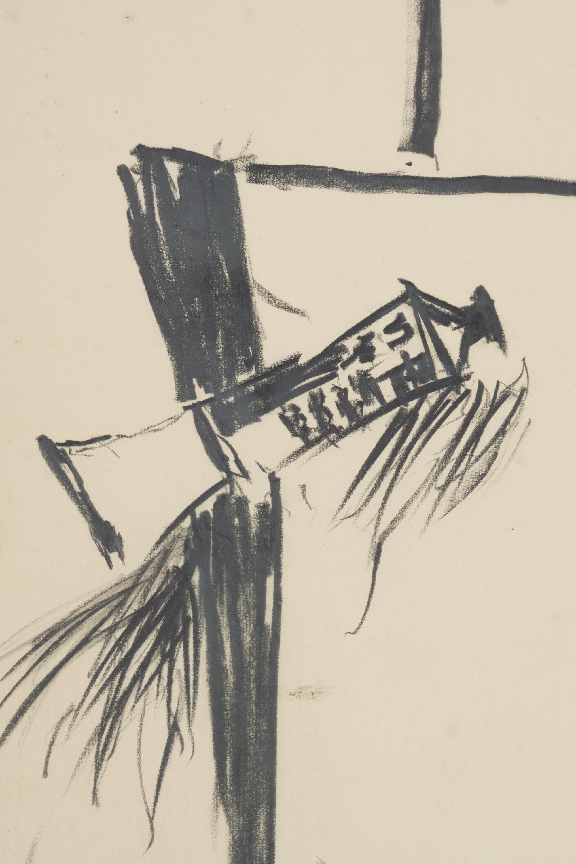 Untitled, 1964
