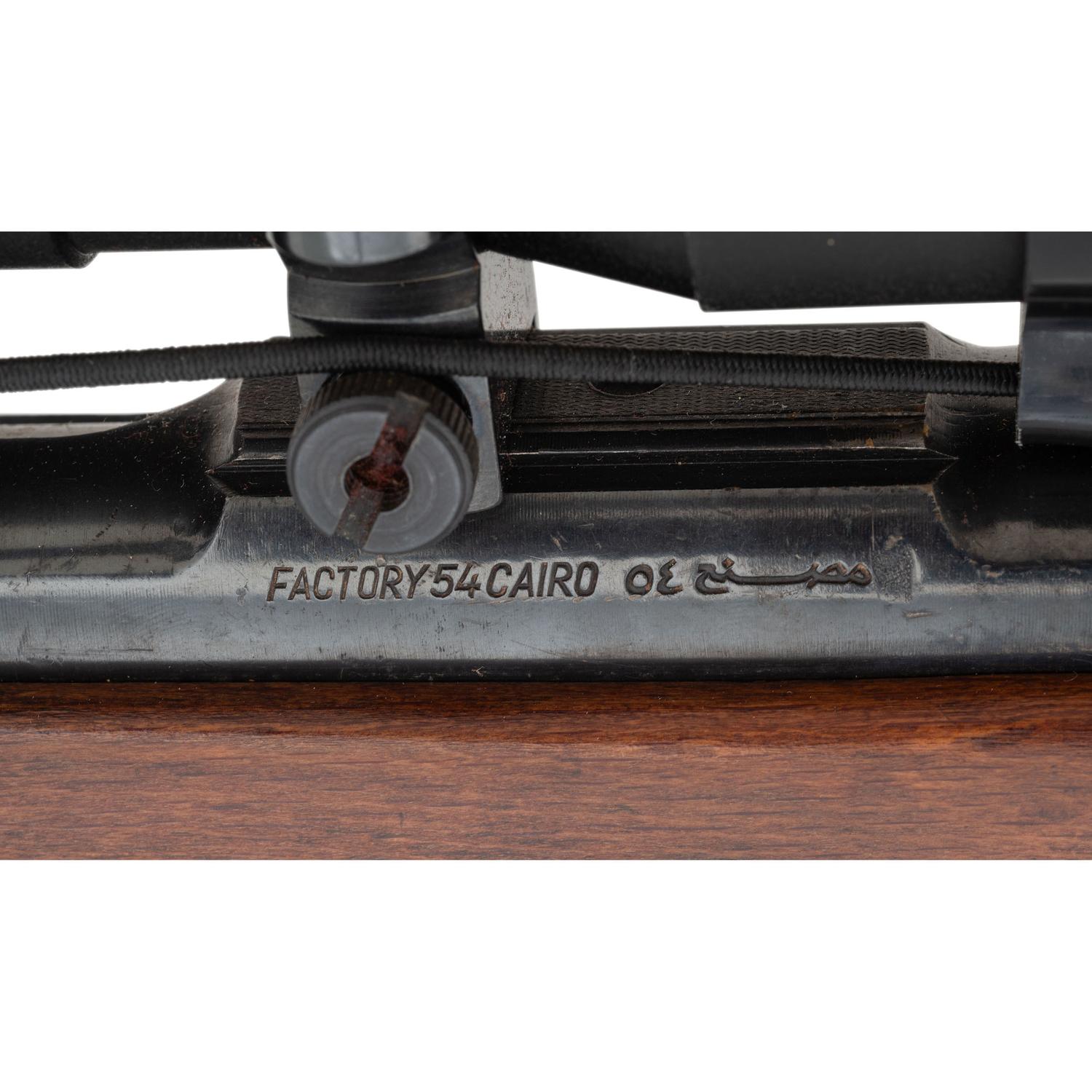 ** Egyptian Mansoura .22 Trainer Rifle, U.A.R. Marked
