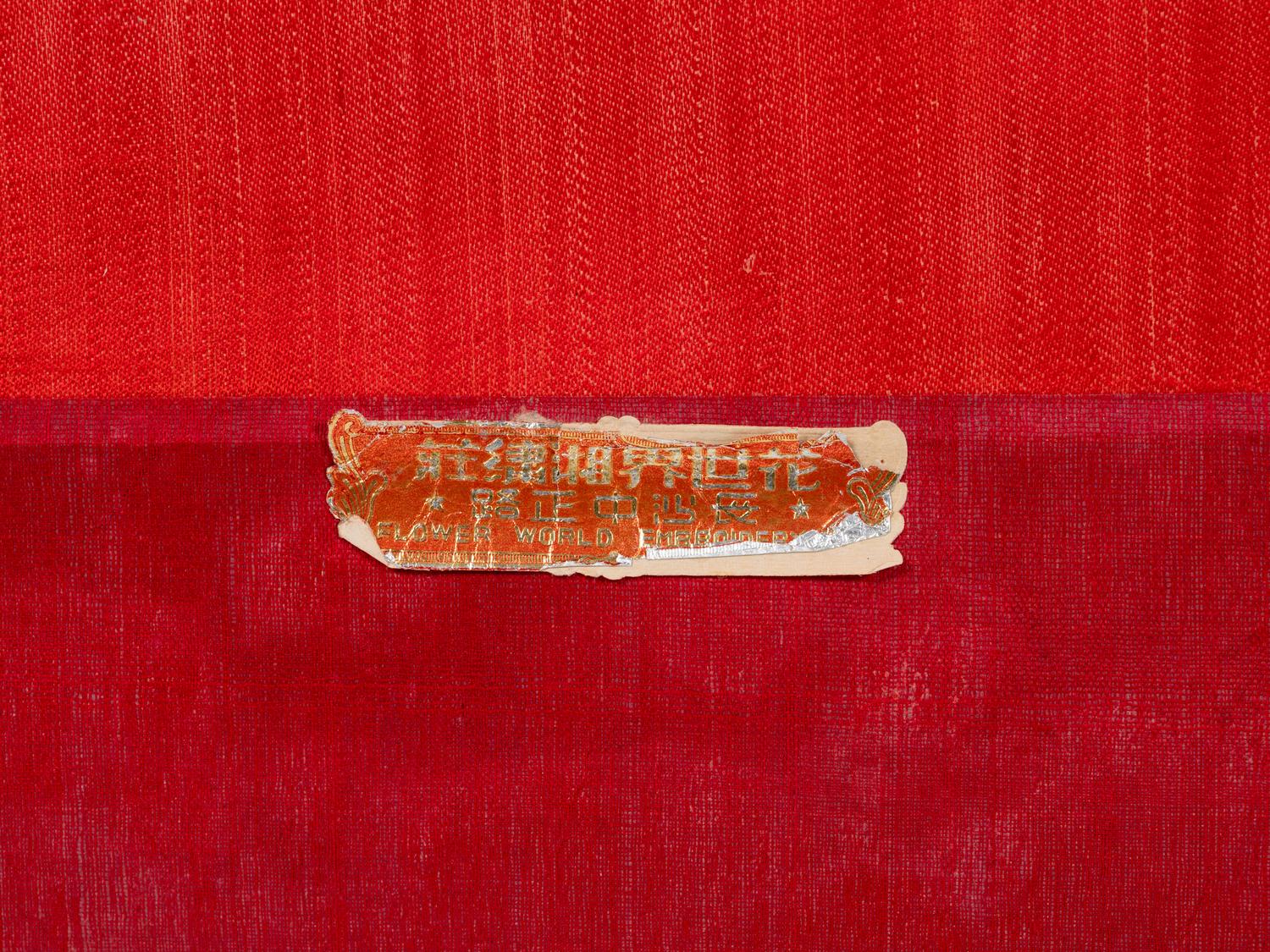 Two Chinese Red Ground Embroidered Silk 'Longevity' Panels