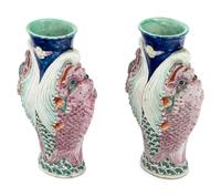 A Pair of Chinese Famille Rose 'Capricorns' Porcelain Vases