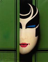 The Mask