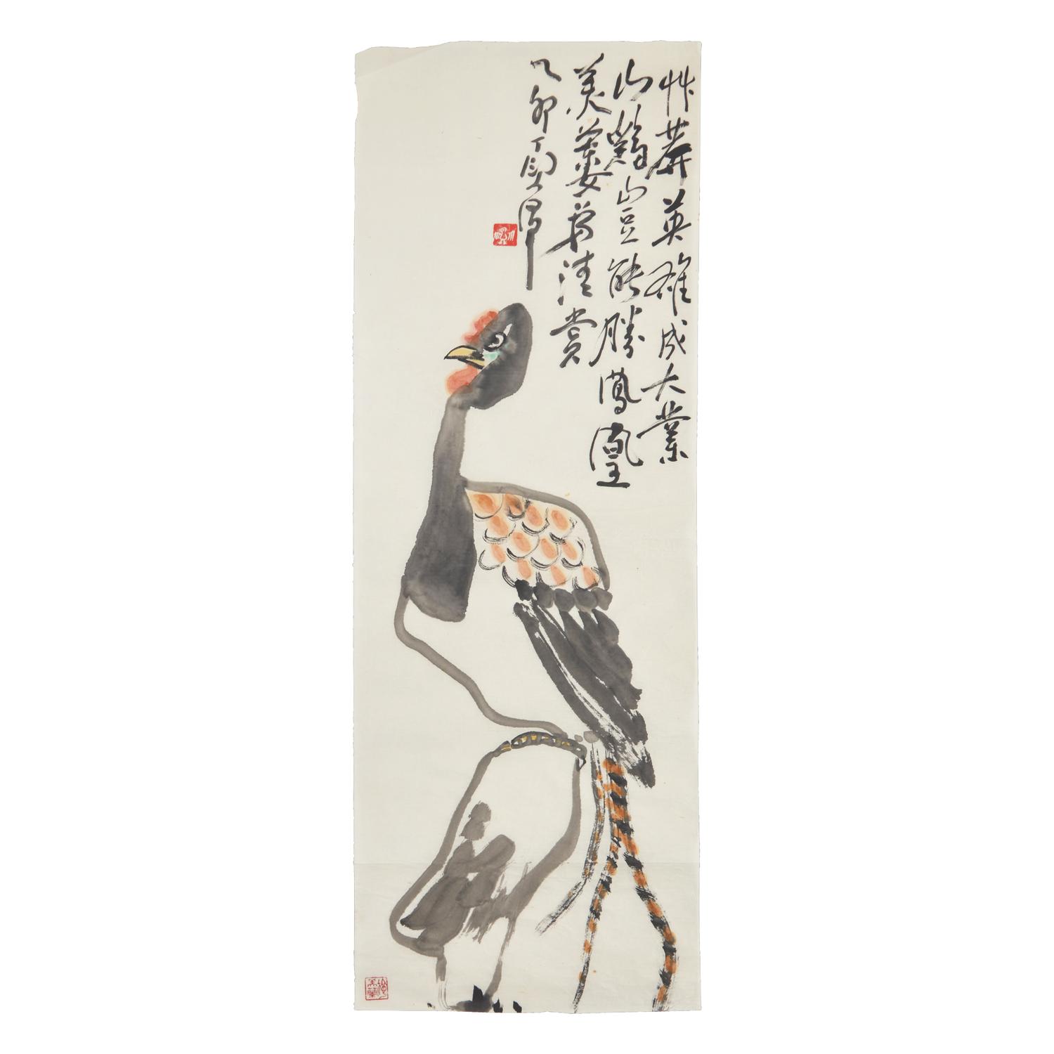 Ding Yanyong (1902-1978) 丁衍庸（1902-1978）
