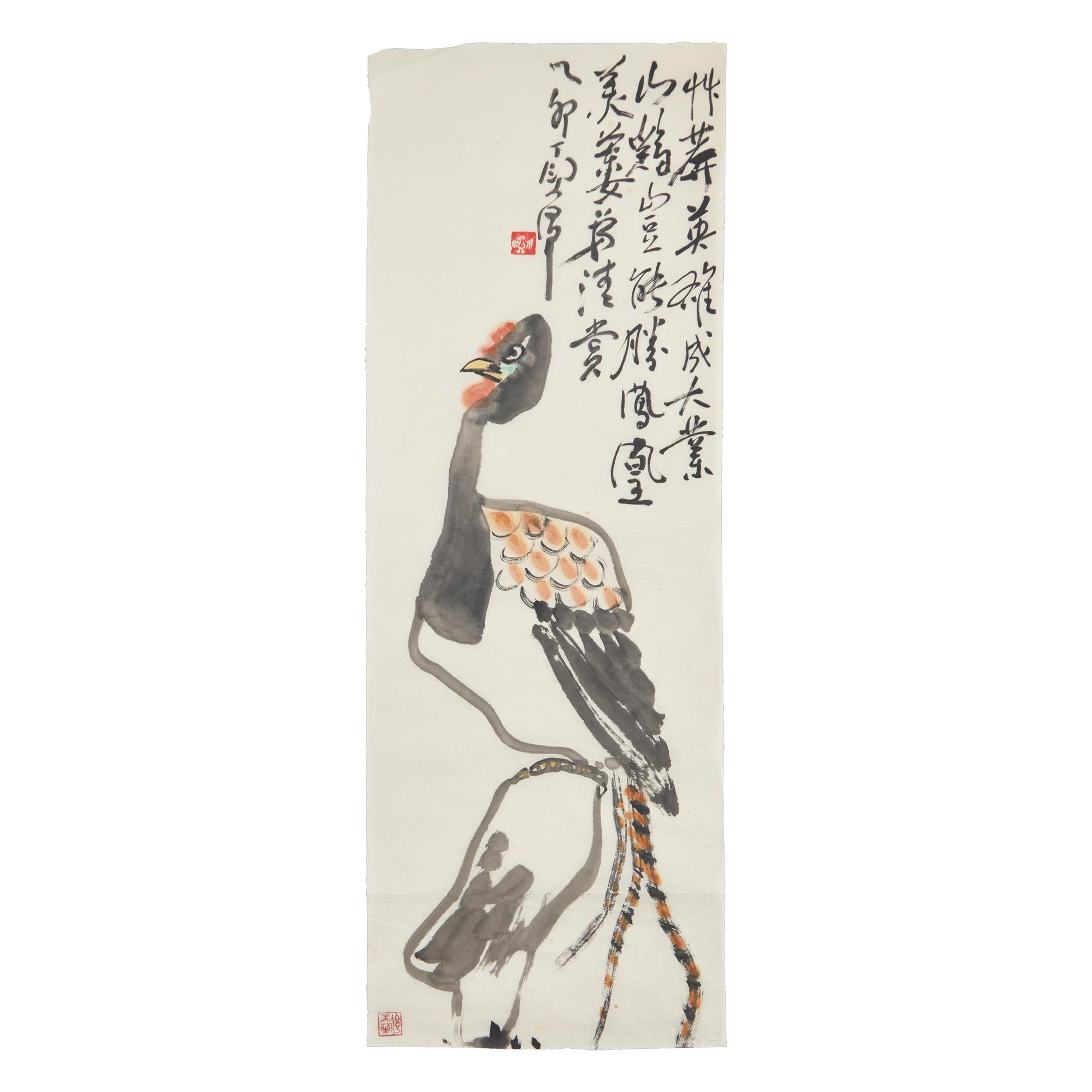Ding Yanyong (1902-1978) 丁衍庸（1902-1978）