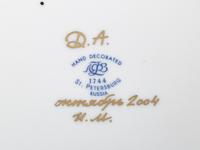 A Set of Sixteen Russian Porcelain Dinner Plates