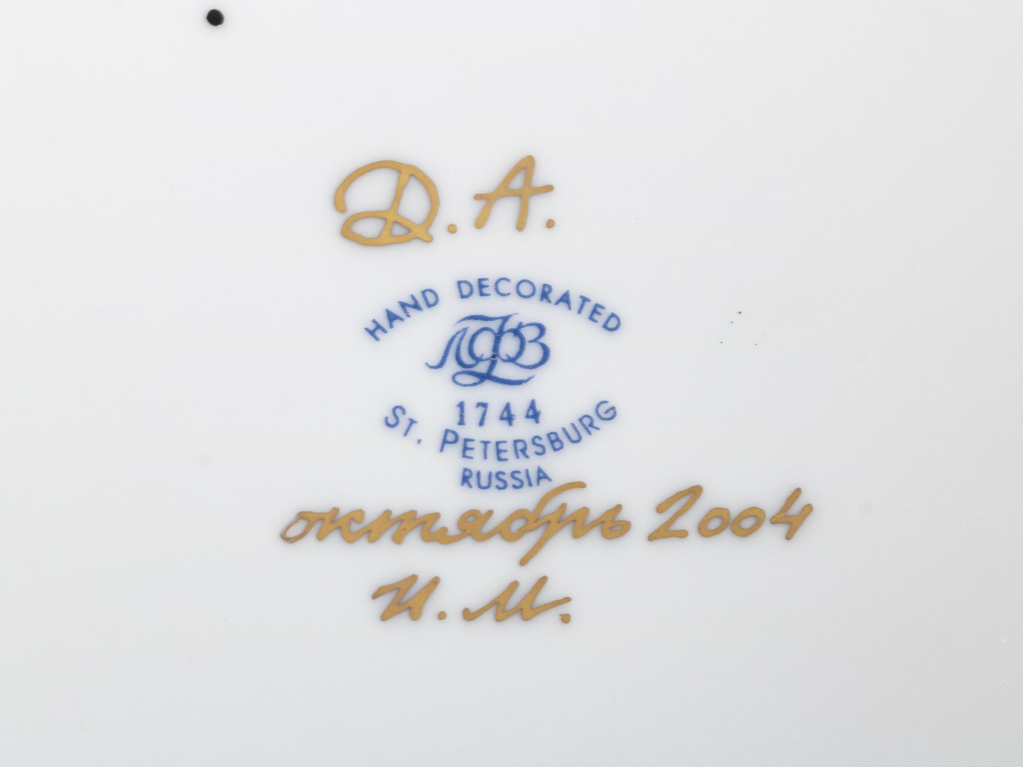 A Set of Sixteen Russian Porcelain Dinner Plates
