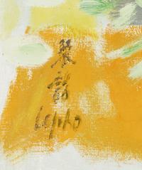 Le Pho 黎譜 (French/Vietnamese, 1907-2001) — Les Fleuristes , 1973