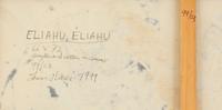 Eliahu, Eliahu