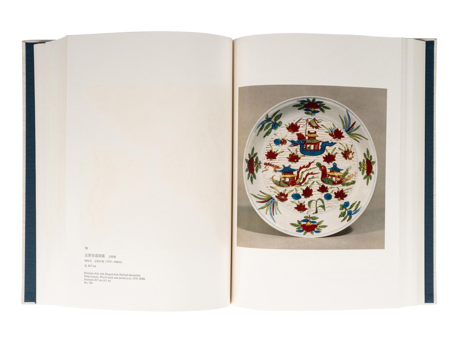 [CERAMICS] Oriental Ceramics: The World’s Greatest Collections . Tokyo: Kodansha, 1976.