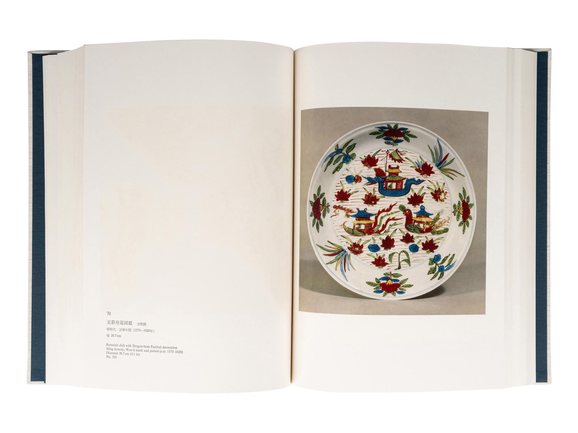 [CERAMICS] Oriental Ceramics: The World’s Greatest Collections . Tokyo: Kodansha, 1976.