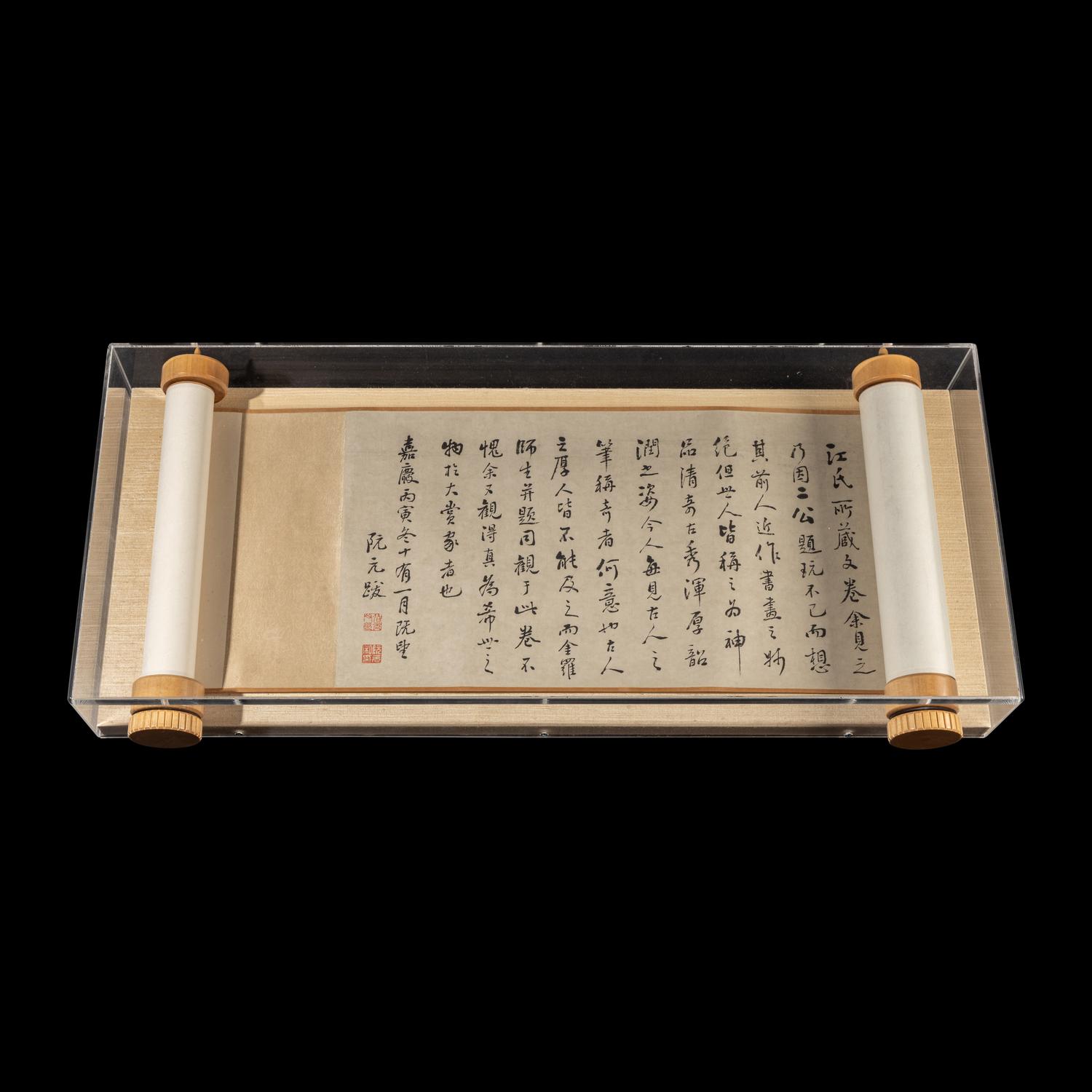 Attributed to Wen Zhengming (1470-1559) 文徵明（款，1470-1559）
