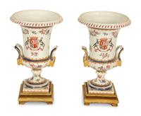 A Pair of Samson Porcelain Armorial Decorated Urns