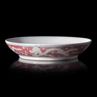 A Chinese Copper Red, Blue and White Porcelain "Dragon" Dish — 青花釉裡紅龍紋盤