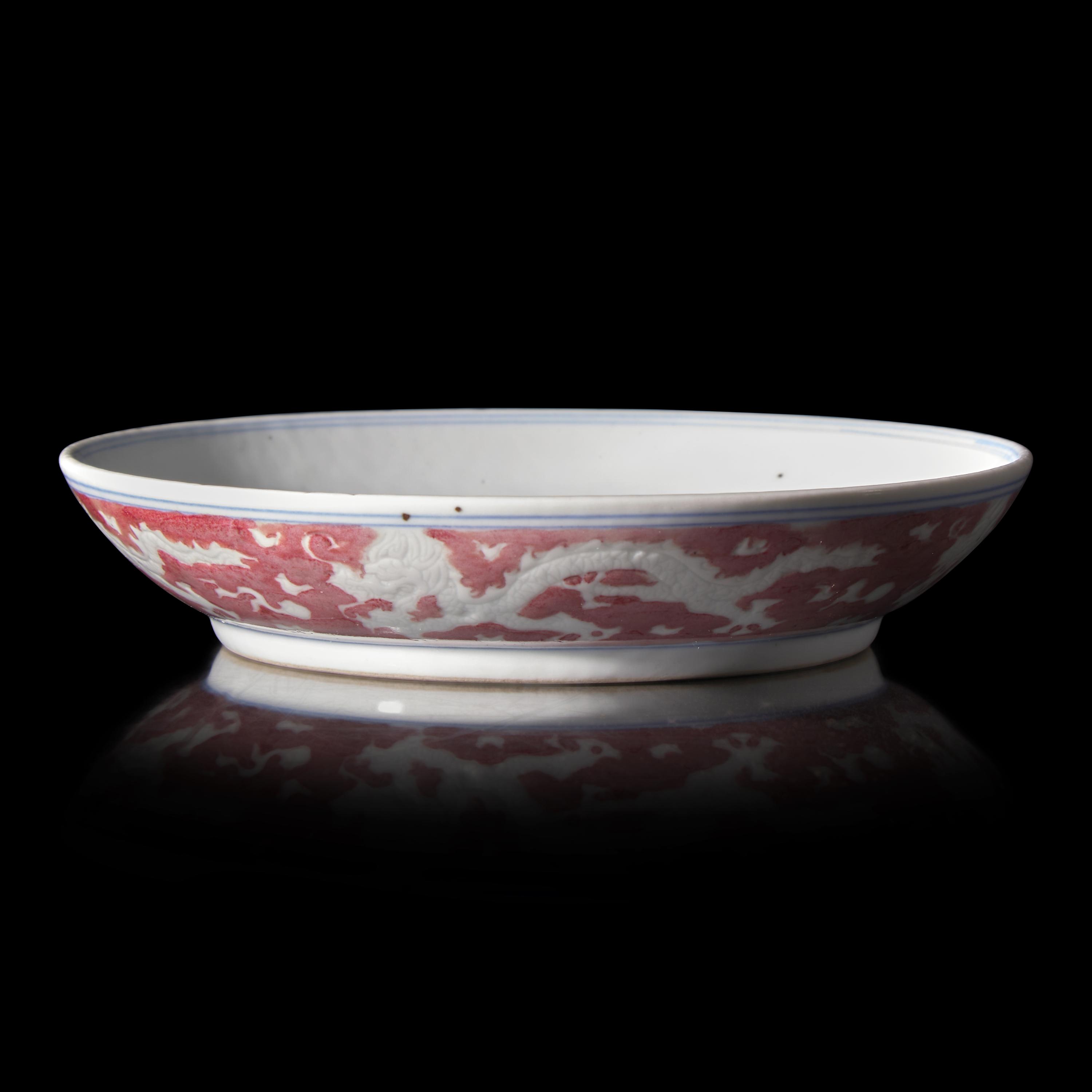 A Chinese Copper Red, Blue and White Porcelain "Dragon" Dish — 青花釉裡紅龍紋盤