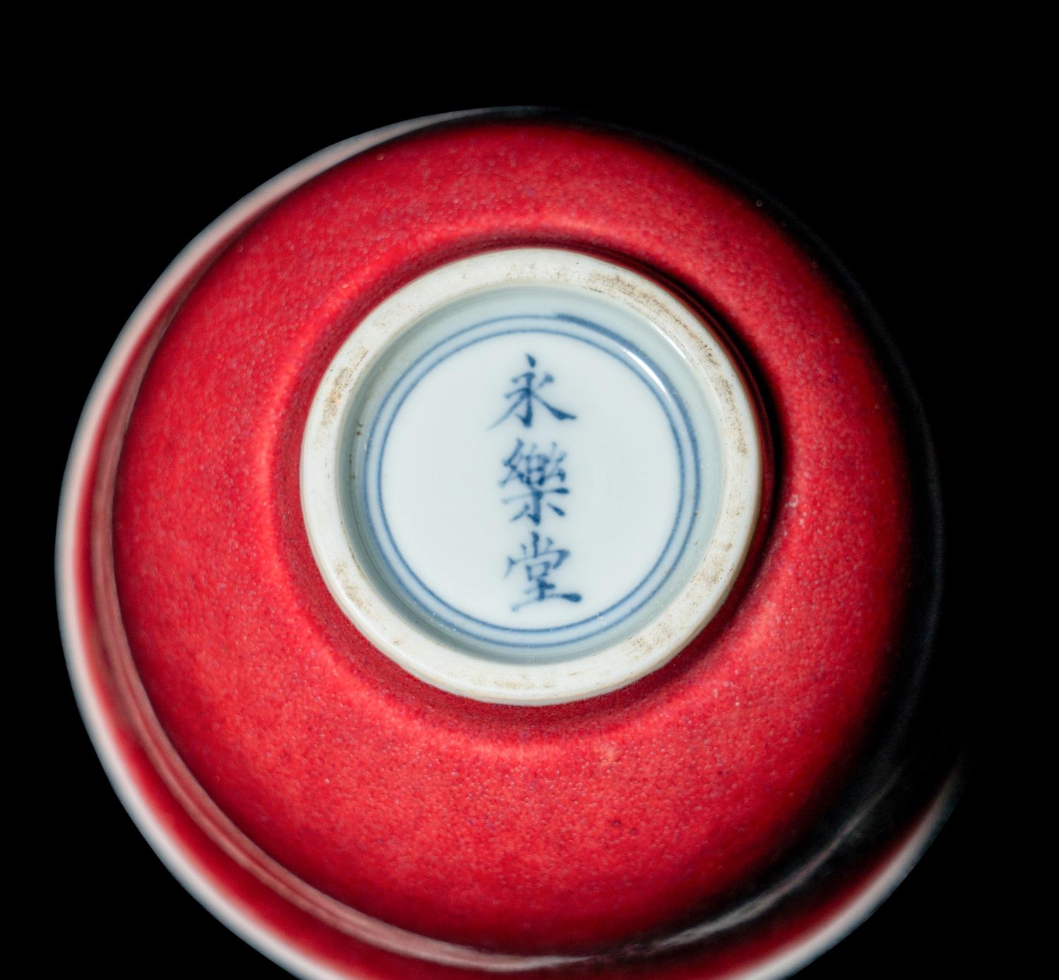 A Pair of Chinese Sang-de-Boeuf Glazed Porcelain Cups