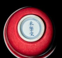 A Pair of Chinese Sang-de-Boeuf Glazed Porcelain Cups