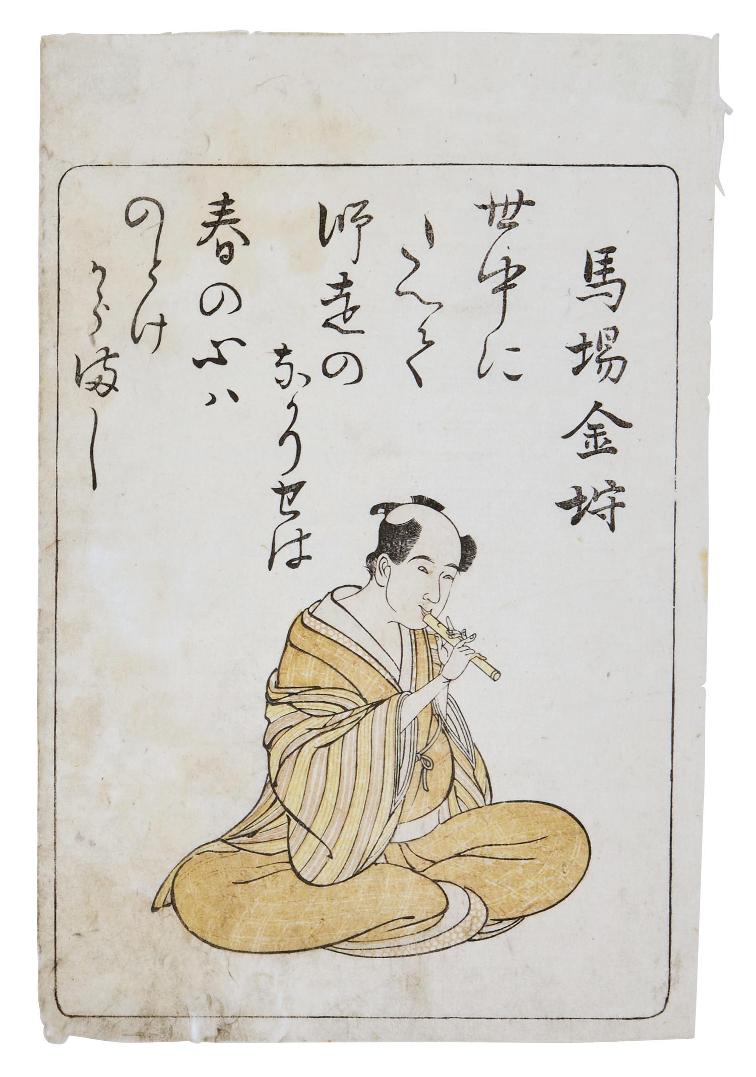 Eleven Assorted Japanese Woodblock Works, 18th-19th Century