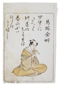 Eleven Assorted Japanese Woodblock Works, 18th-19th Century