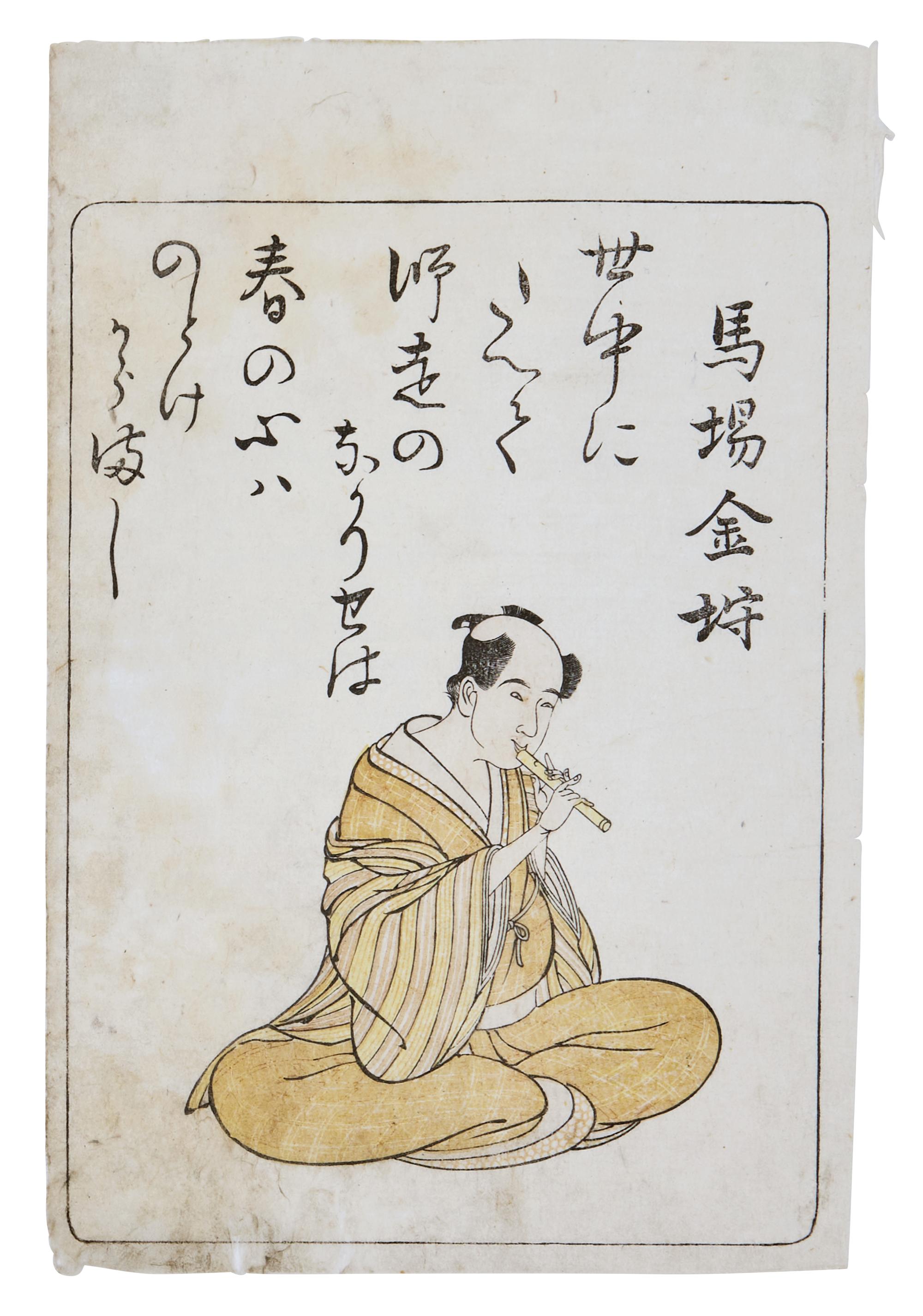 Eleven Assorted Japanese Woodblock Works, 18th-19th Century