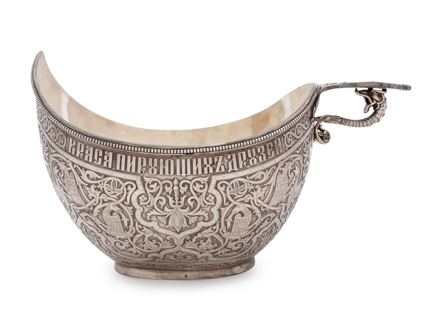 A Large Russian Silver Presentation Kovsh