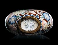 A Set of Six Peking Enamel on Copper Snuff Bottles