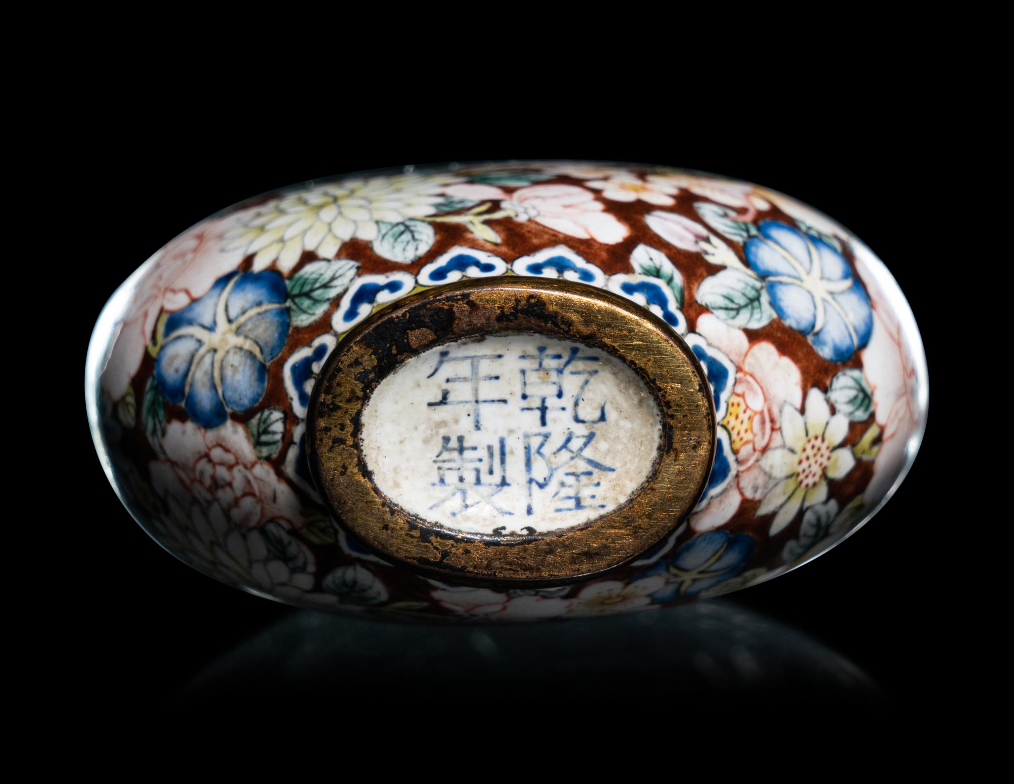 A Set of Six Peking Enamel on Copper Snuff Bottles