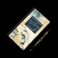 A Montblanc Oscar Wilde Limited Edition Ballpoint Pen