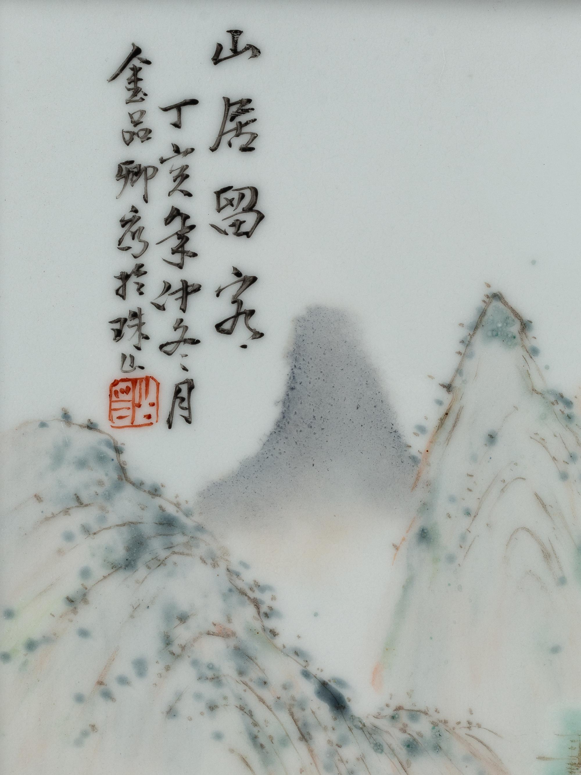 A Set of Four Chinese Porcelain Plaques