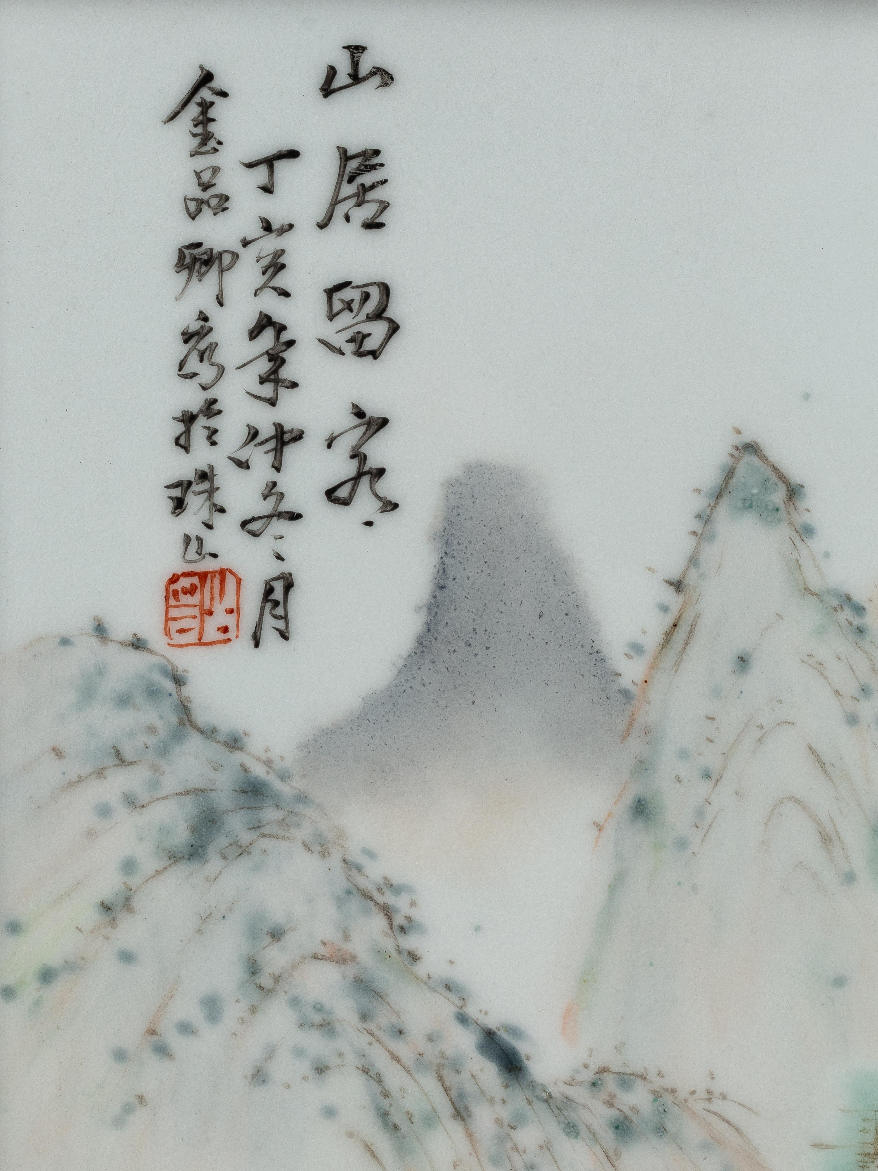 A Set of Four Chinese Porcelain Plaques