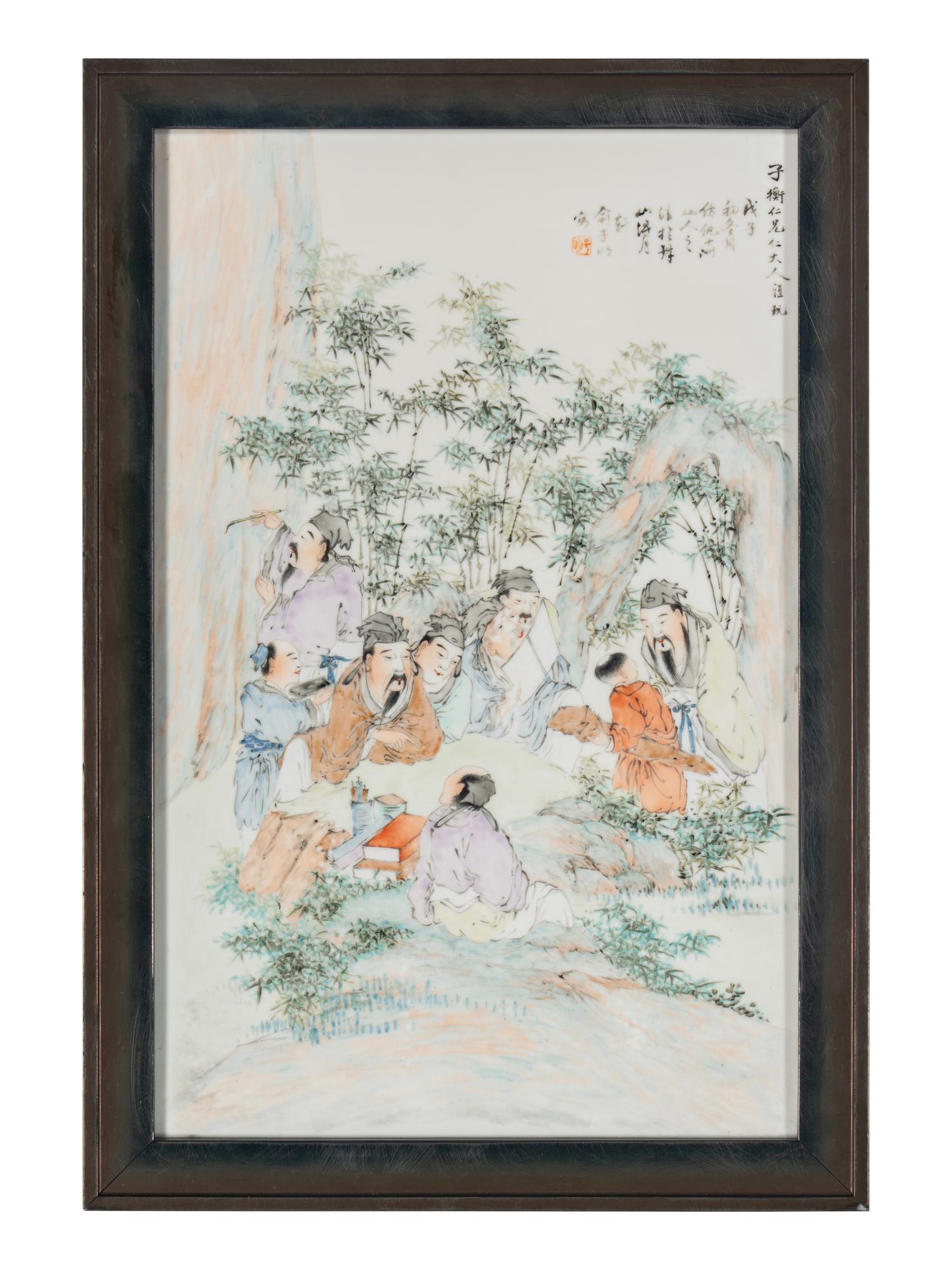 Yu Ziming