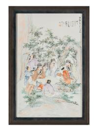 Yu Ziming
