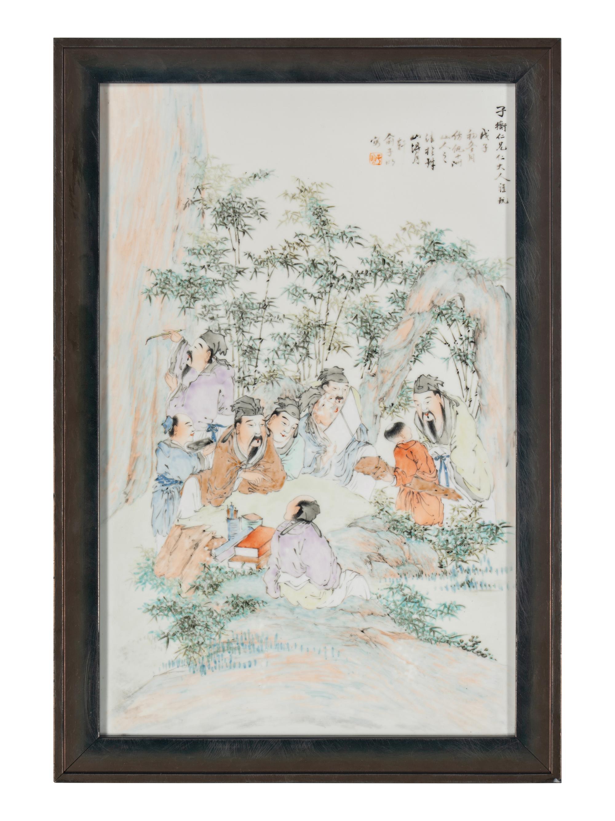 Yu Ziming