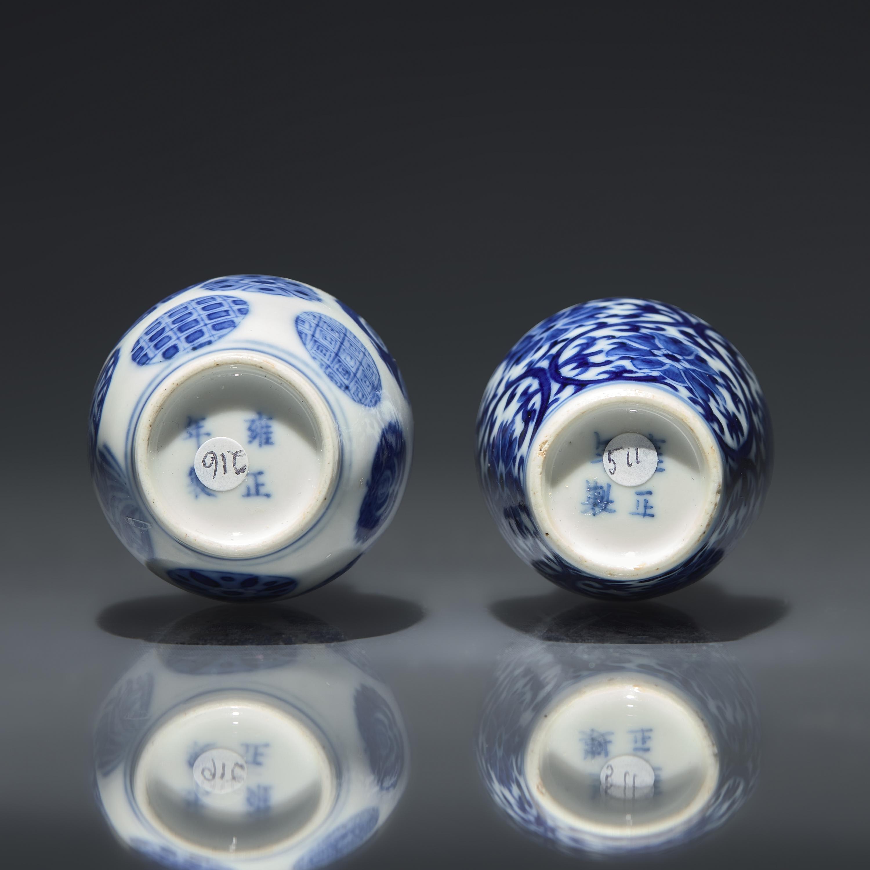 Three Chinese Blue and White Porcelain Snuff Bottles and Jarlets, Qing Dynasty, Circa 1800-1900 — 1800-1900年 青花鼻煙壺三支