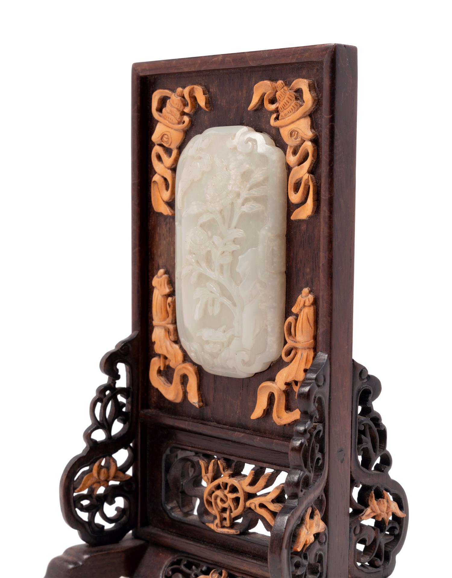 A Carved White Jade Inset Hardwood Table Screen