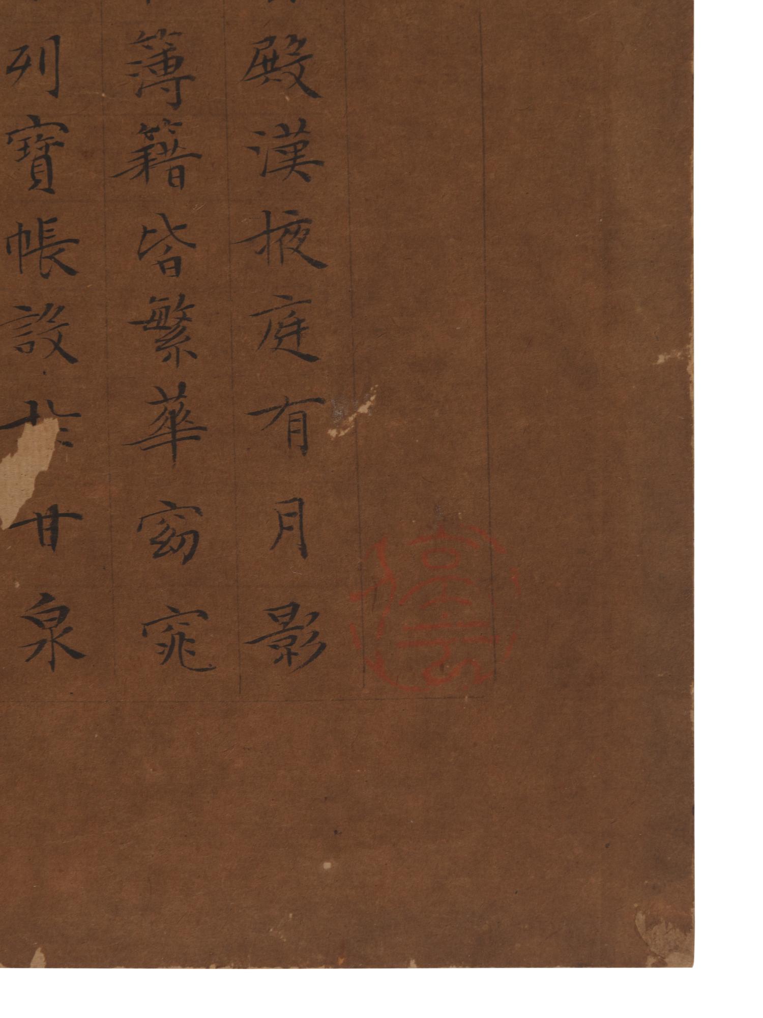 Attributed to Wen Zhengming (1470-1559) and Qiu Ying (1494-1552)