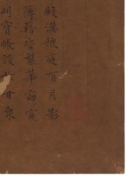 Attributed to Wen Zhengming (1470-1559) and Qiu Ying (1494-1552)
