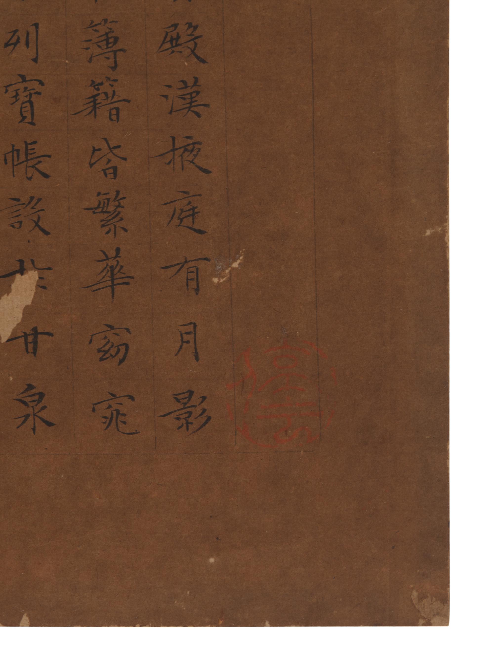 Attributed to Wen Zhengming (1470-1559) and Qiu Ying (1494-1552)
