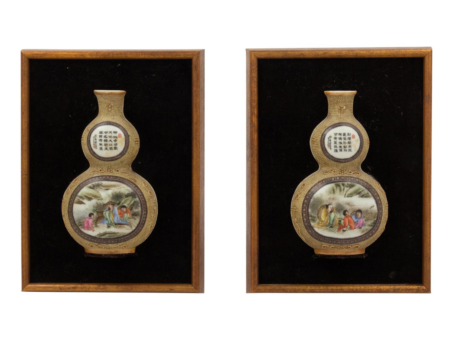 A Pair of Chinese Famille Rose Porcelain Gourd-Form Wall Vases