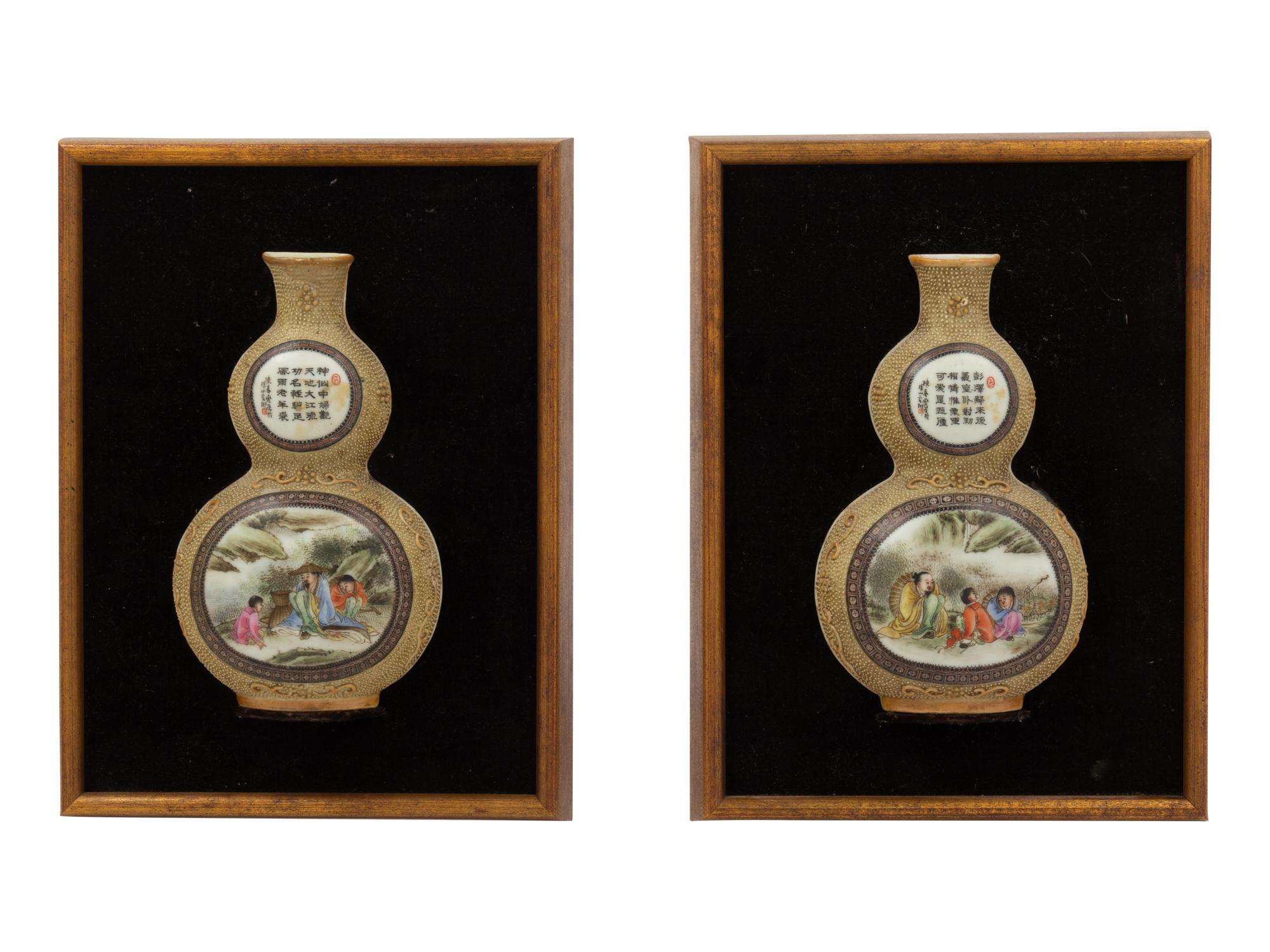 A Pair of Chinese Famille Rose Porcelain Gourd-Form Wall Vases