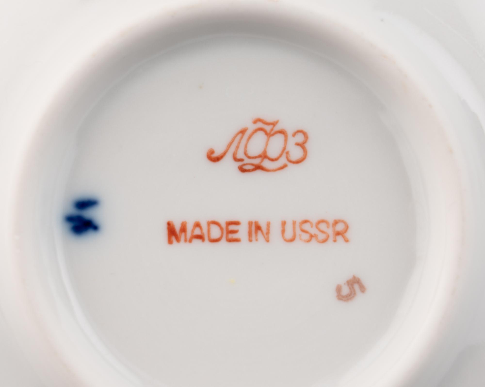 A Lomonosov Porcelain Tea and Coffee Service