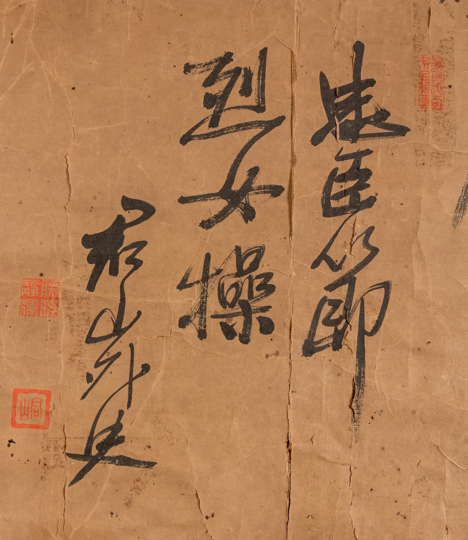 Fujino Seiki, (1863-1943), Bamboo